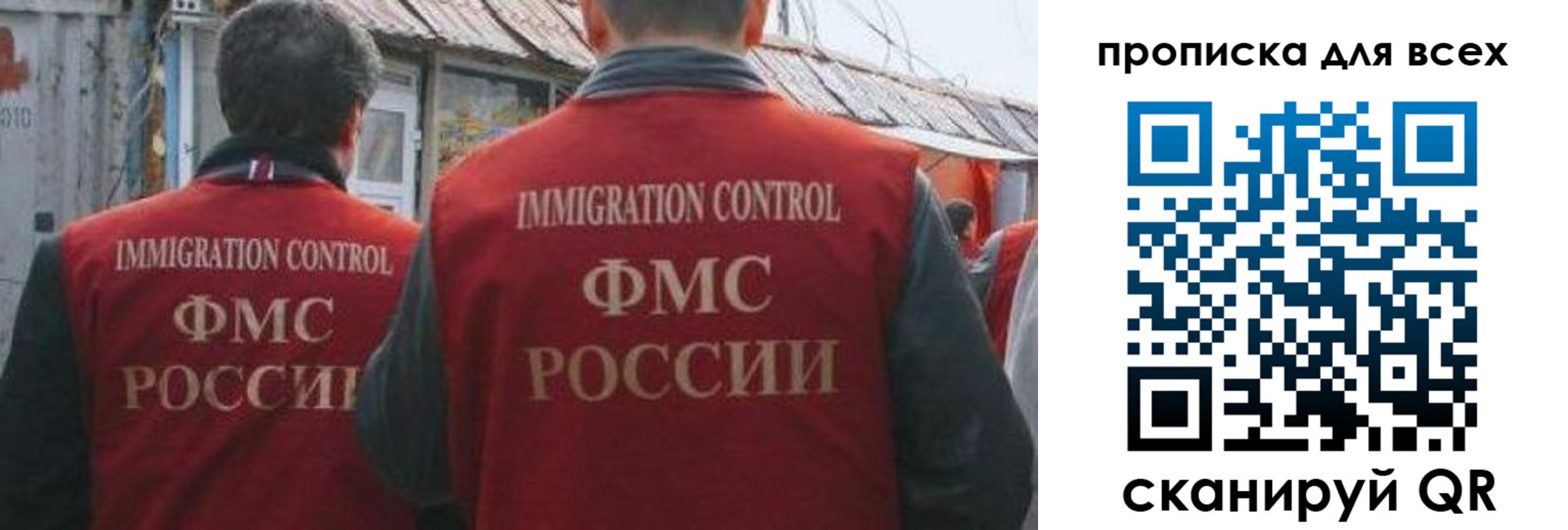 пропишу в квартире в Нефтекамске