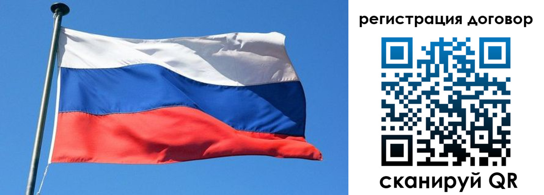 временная регистрация в квартире в Нефтекамске