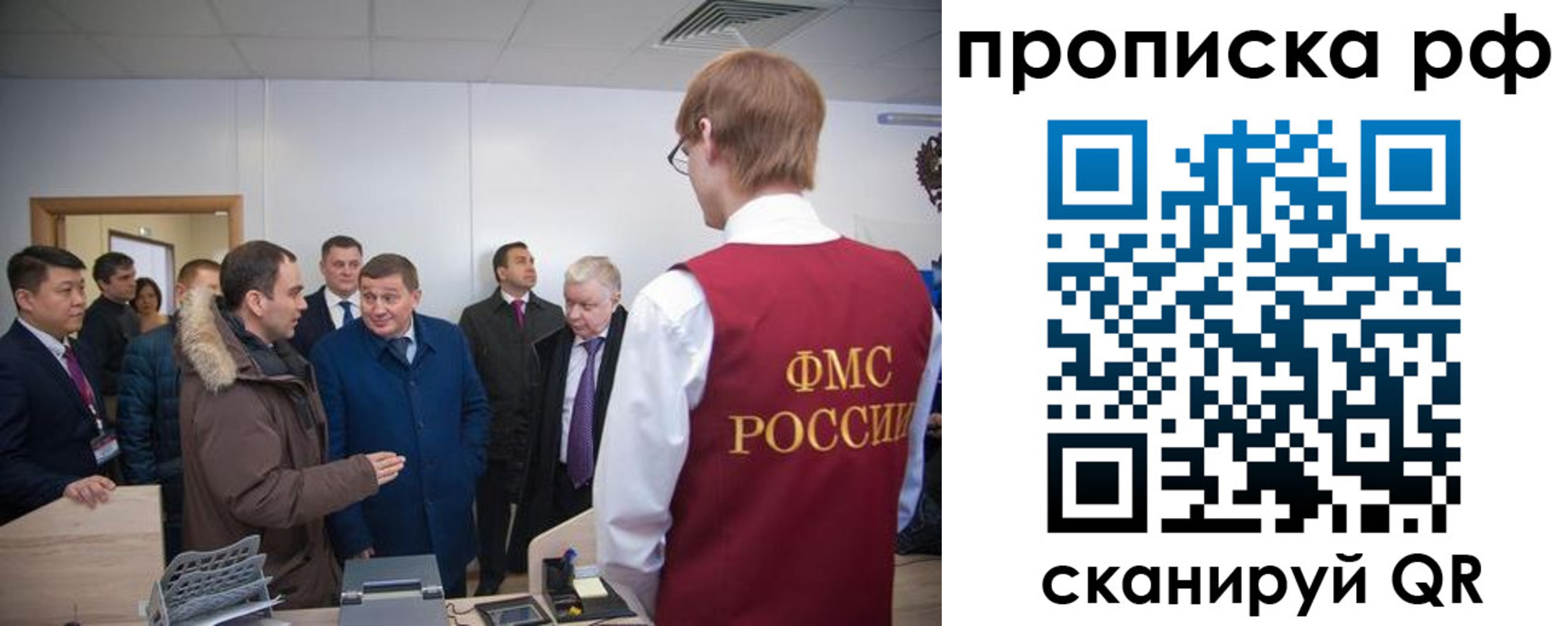временная прописка в Нефтекамске