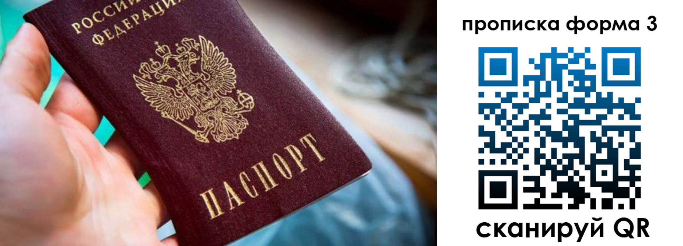 регистрация для дет. сада в Нефтекамске