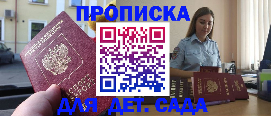 прописка иностранных граждан в Нефтекамске