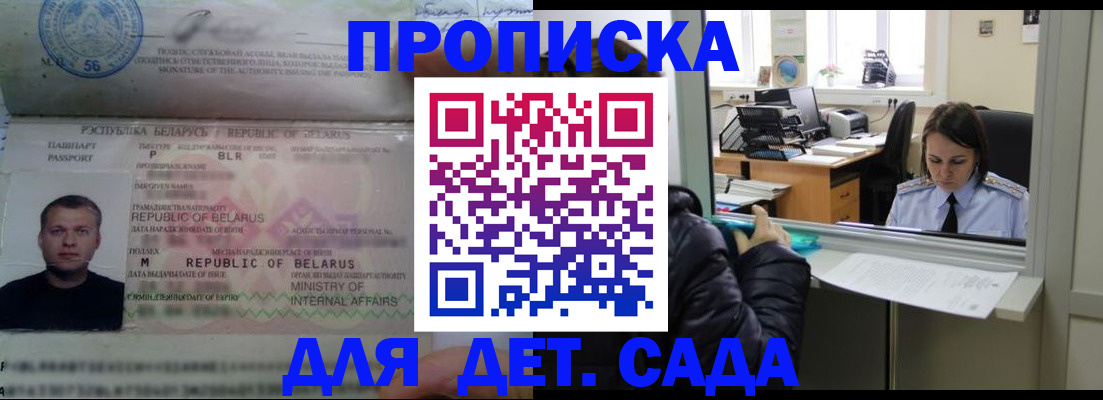 регистрация для школы в Нефтекамске